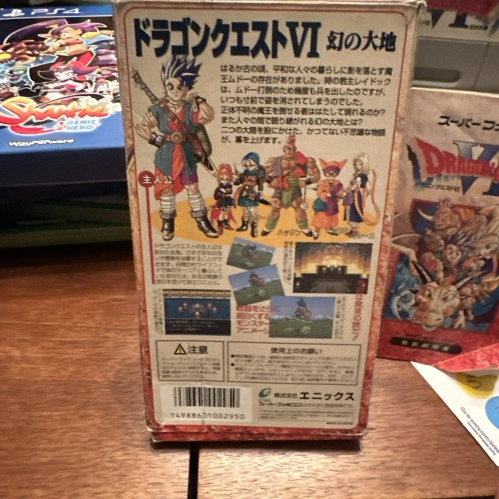 N/A product nintendo